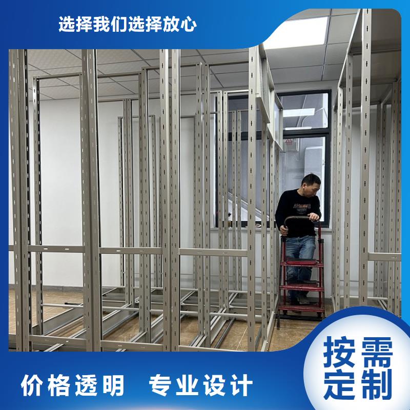 手摇密集柜,密集架放心得选择
