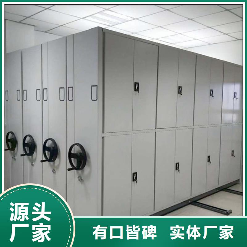 检察院档案密集柜-档案密集柜厂家实力大