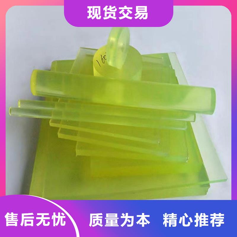 【TPU胶垫】聚氨酯制品厂家层层质检