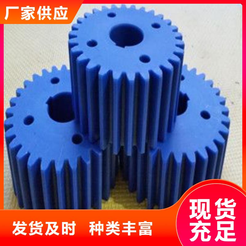 尼龙轮尼龙主动轮多种规格供您选择