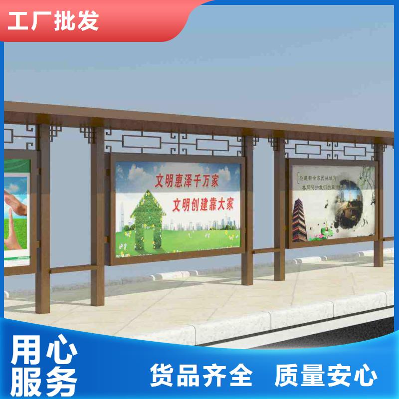 城镇街道公交站台源头厂家