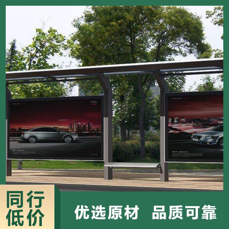 乡村公交站台为您介绍