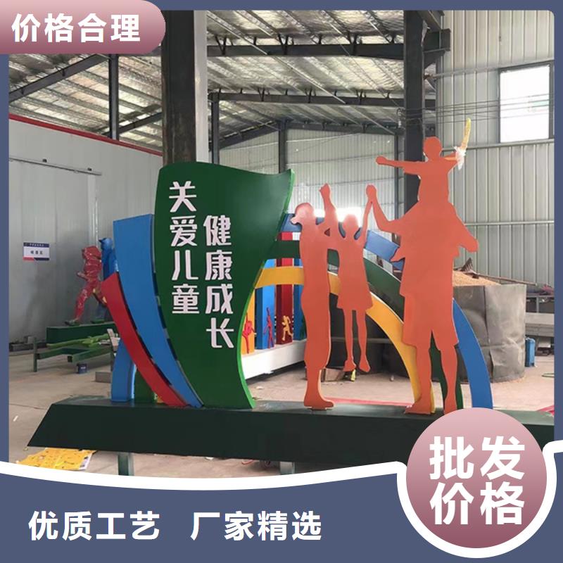 定制工艺景观小品欢迎咨询