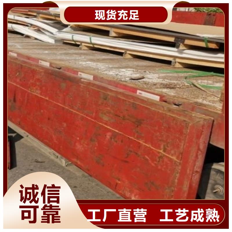 不锈钢瓦楞板 冷轧不锈钢卷板厂家实力大