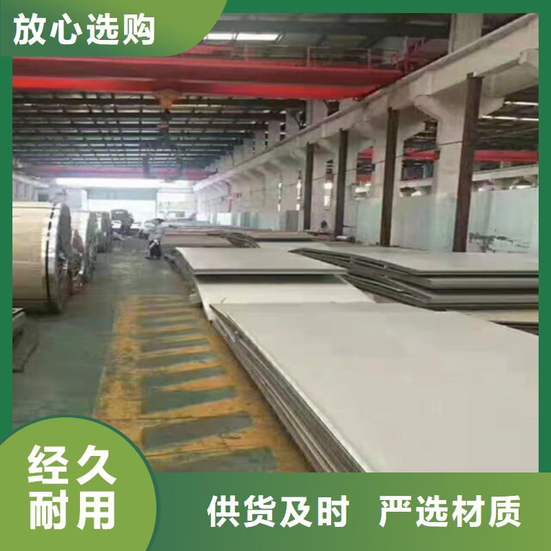 不锈钢瓦楞板 冷轧不锈钢卷板厂家实力大