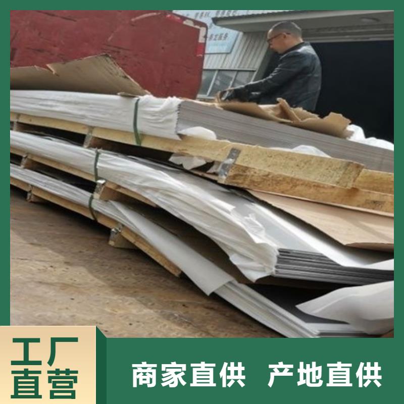 不锈钢瓦楞板 冷轧不锈钢卷板厂家实力大