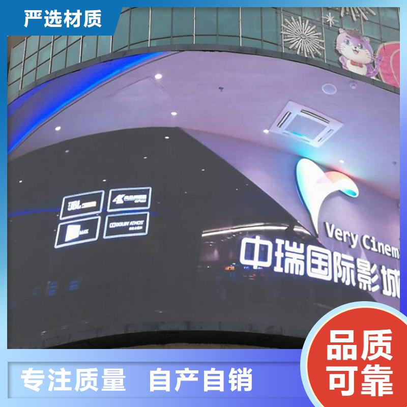 LED显示屏射灯应用范围广泛