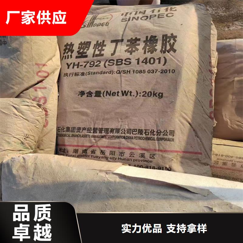 回收质量为本