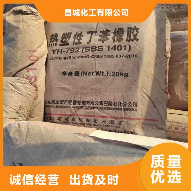 回收质量为本