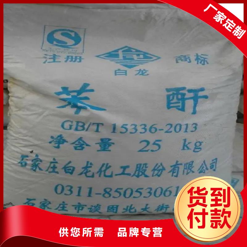 回收质量为本