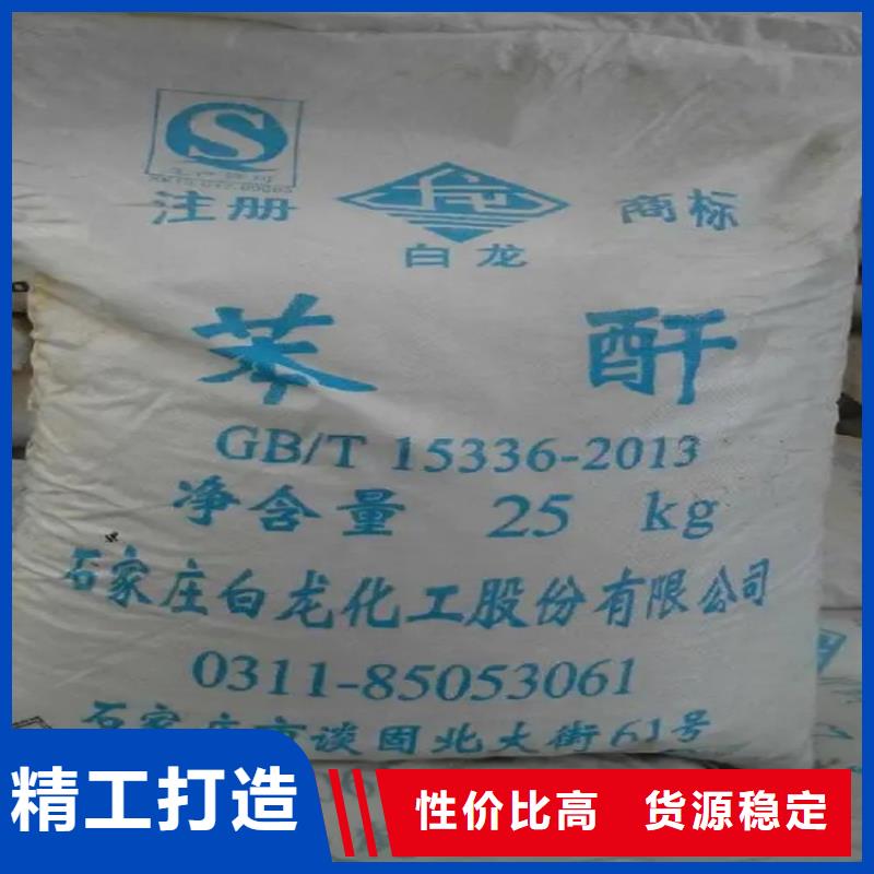 回收质优价保