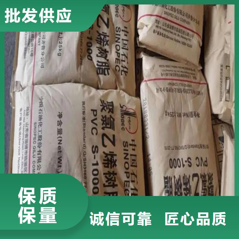 回收回收聚丙烯量大更优惠
