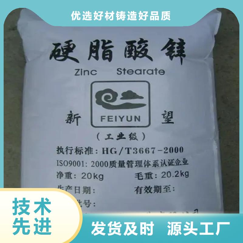 回收颜料色精回收经验丰富质量放心