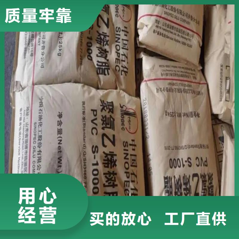 回收颜料自主研发