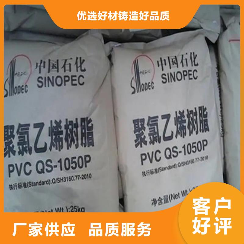 回收颜料自主研发