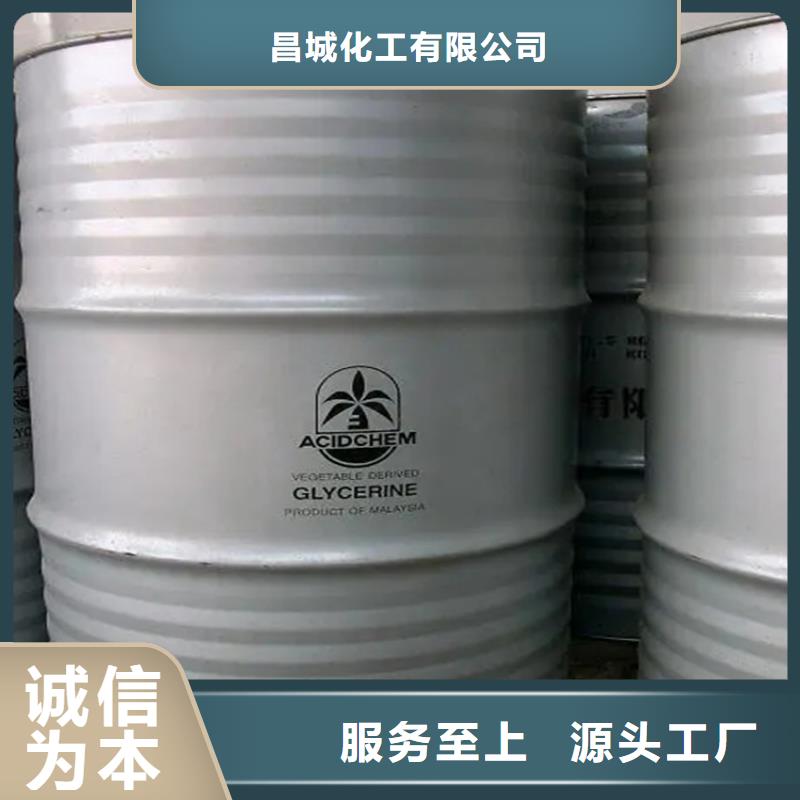 回收香精专业生产设备