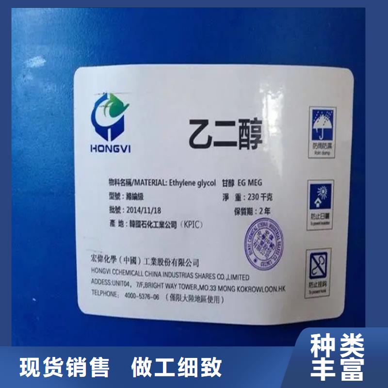 回收香精量大从优