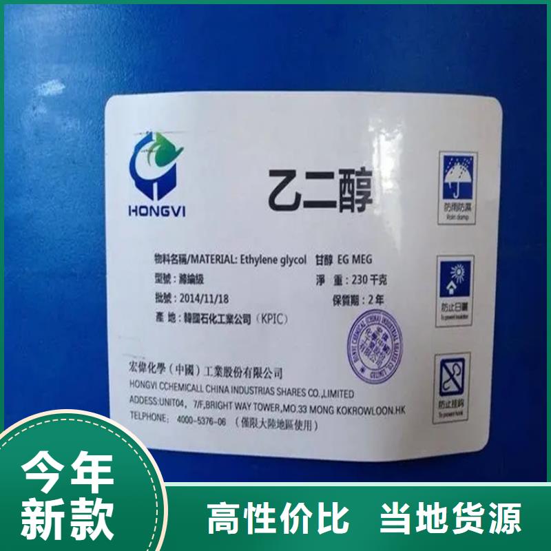 回收香精热销产品
