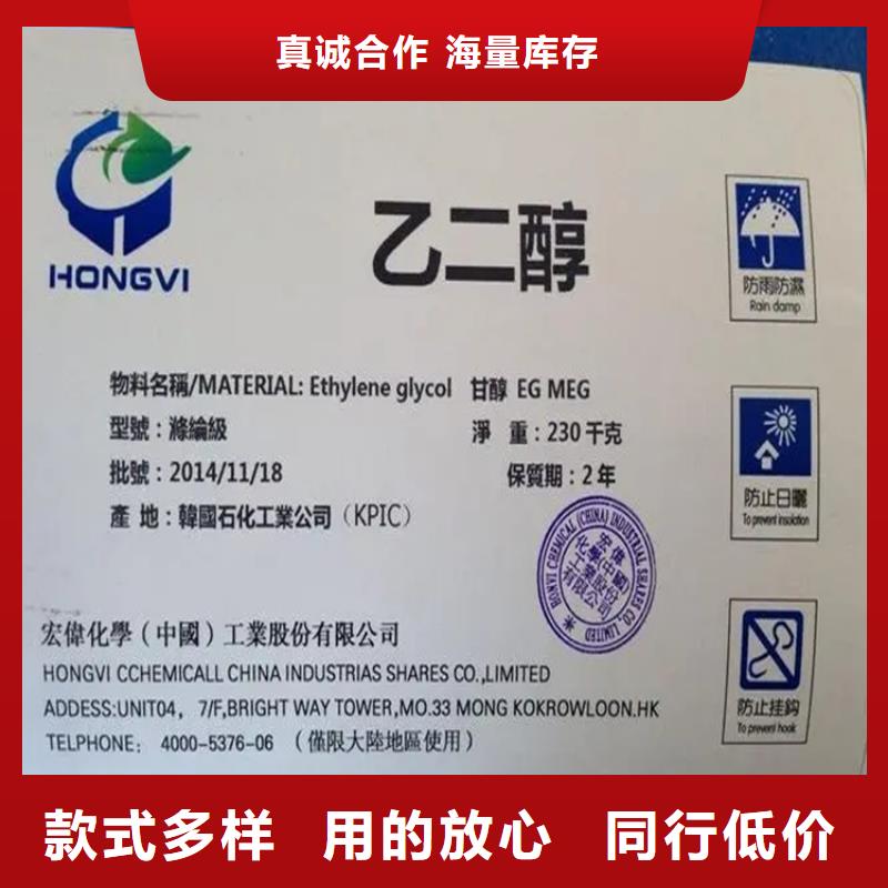 回收香精量大从优