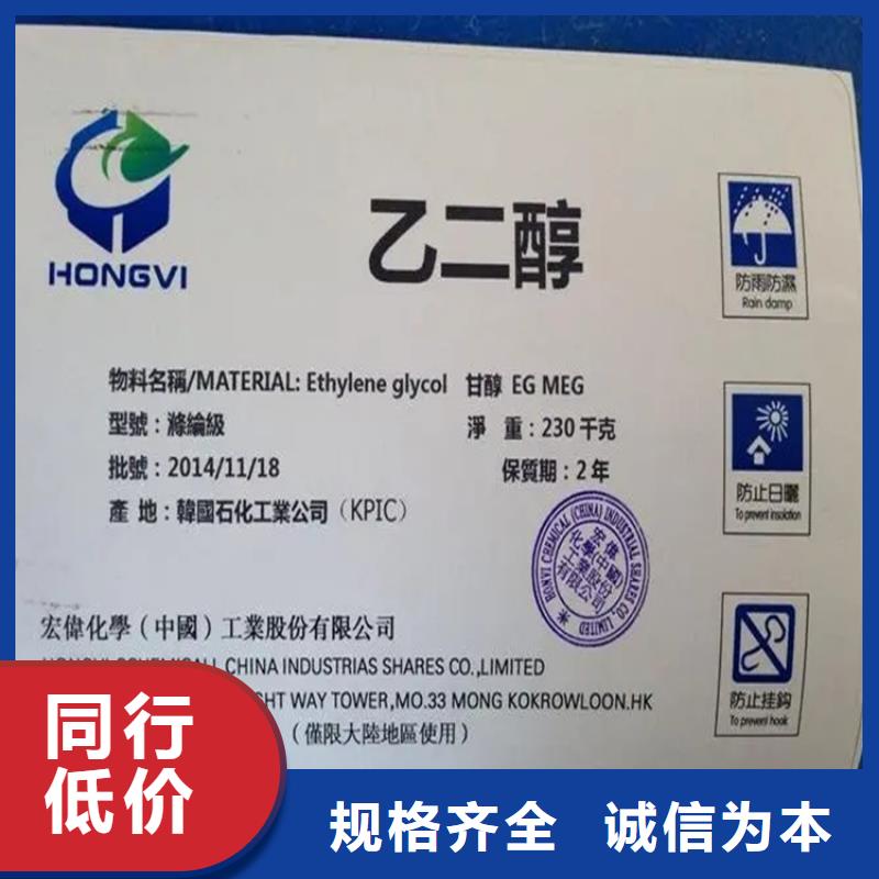 回收香精热销产品