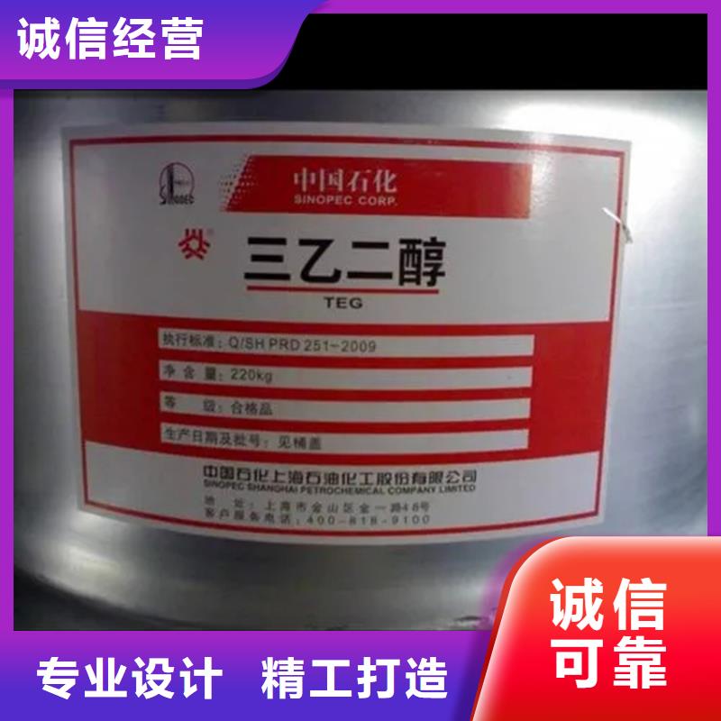 回收香精专业生产设备