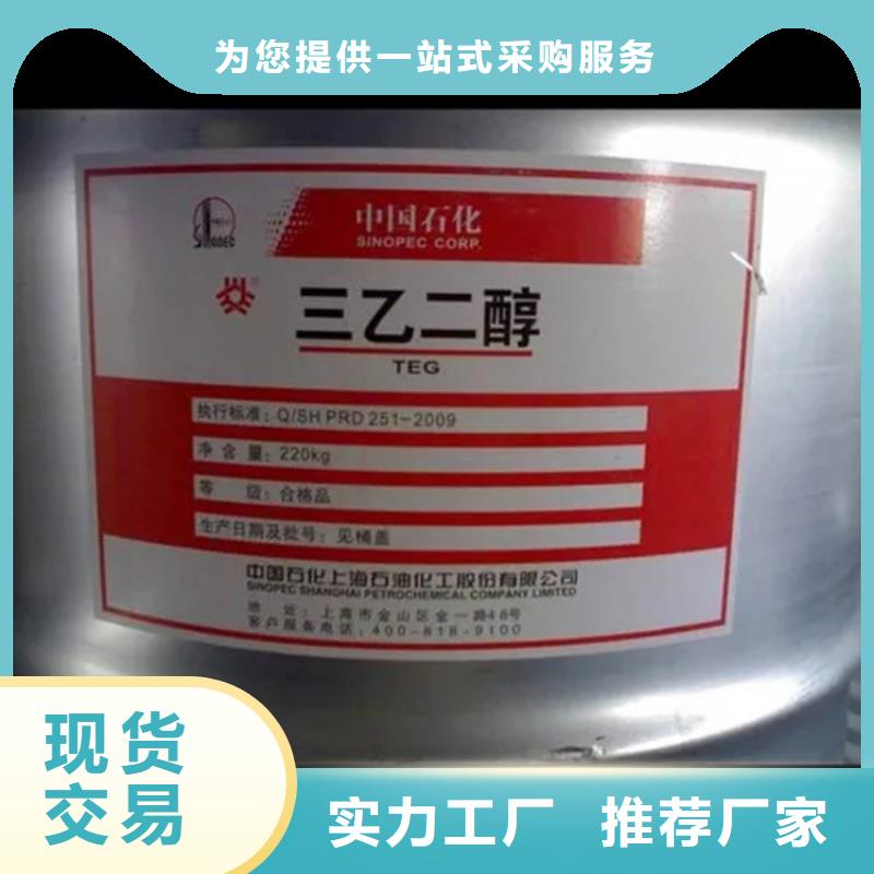 回收香精量大从优