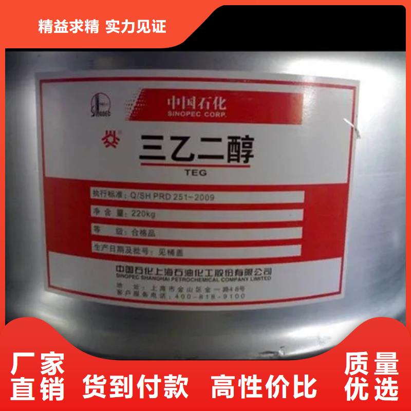 回收香精热销产品