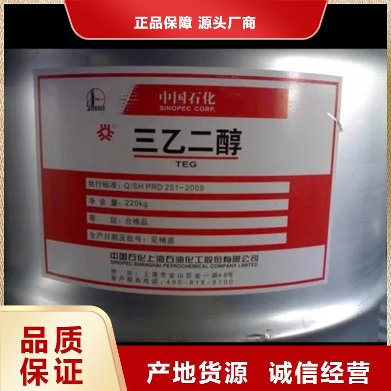 回收香精一站式采购商