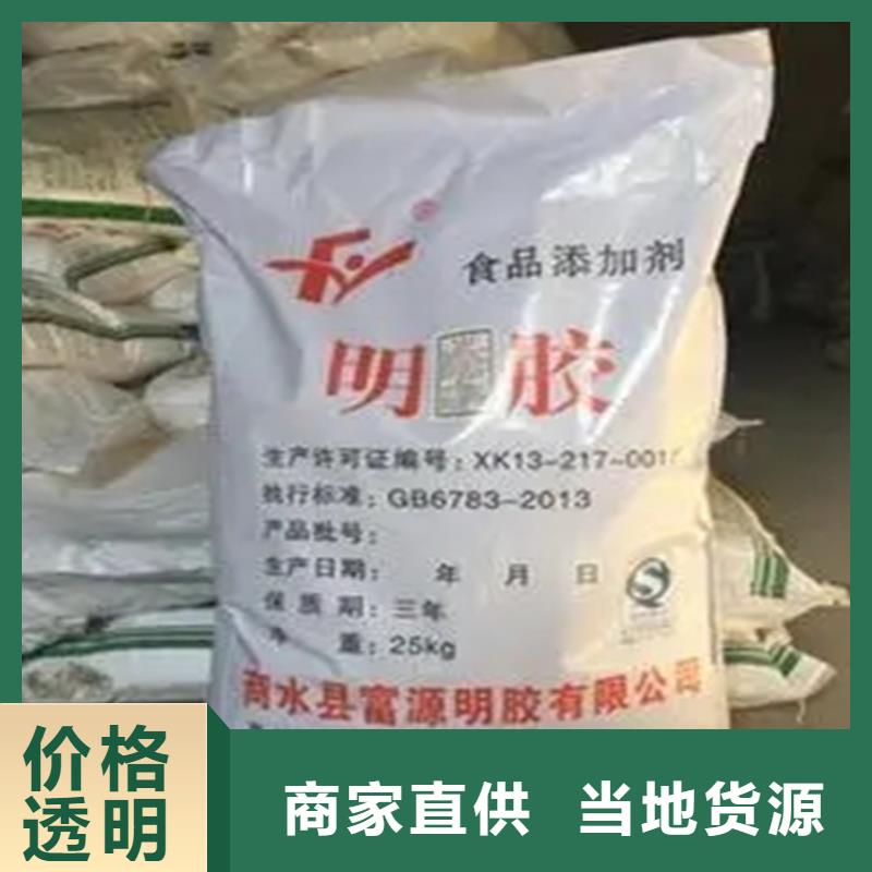回收香精回收化工原料快速物流发货