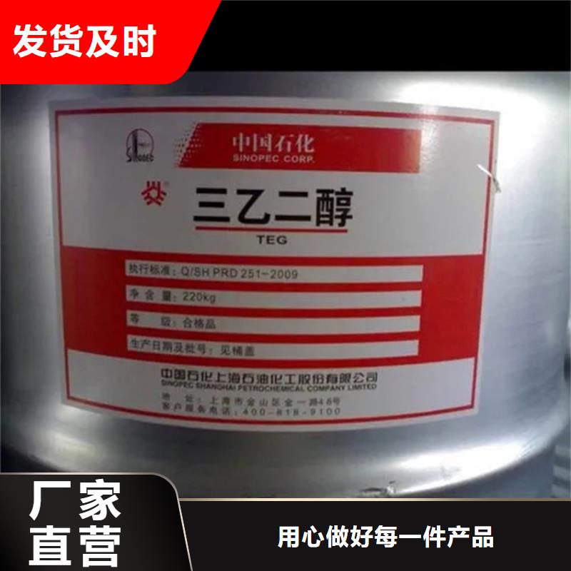 回收凡士林定制定做