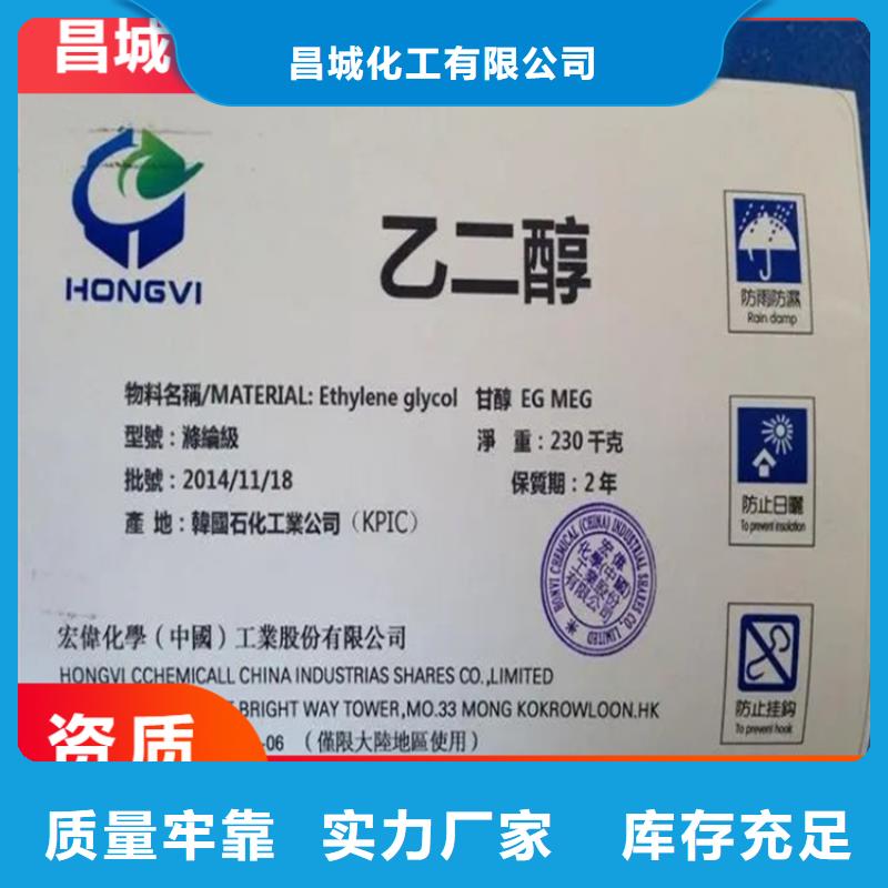 回收凡士林可定制