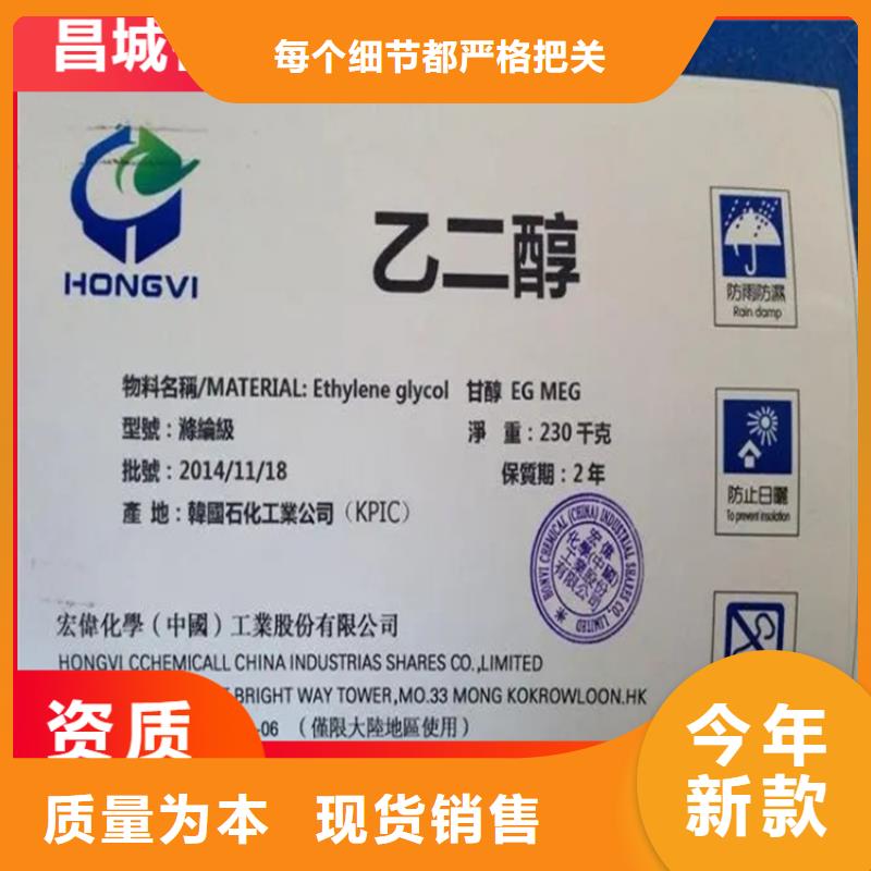 回收凡士林满足您多种采购需求