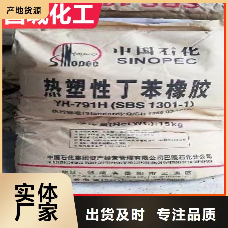 回收纤维素物流配送