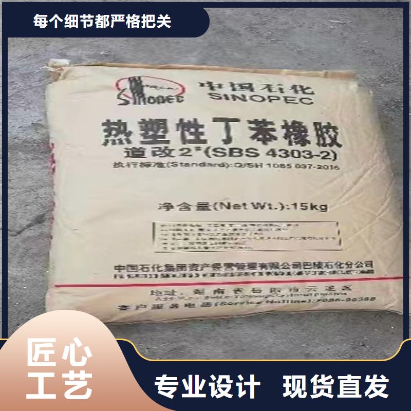 回收水性乳液-精碘回收批发商