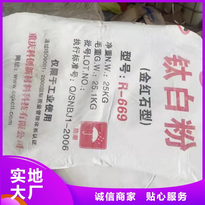 回收固化剂把实惠留给您