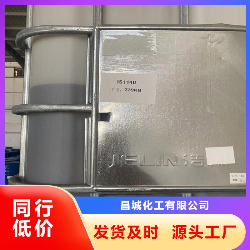 回收石蜡油漆回收海量库存