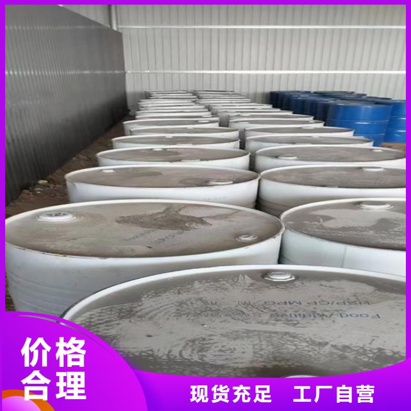 回收石蜡产品细节参数