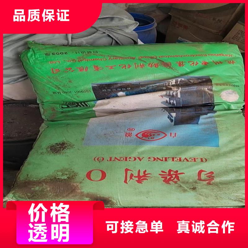 回收化工原料回收废油漆经验丰富