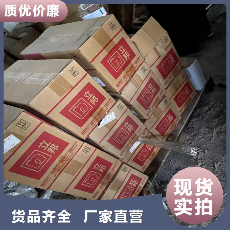 回收化工原料高价回收油漆现款现结