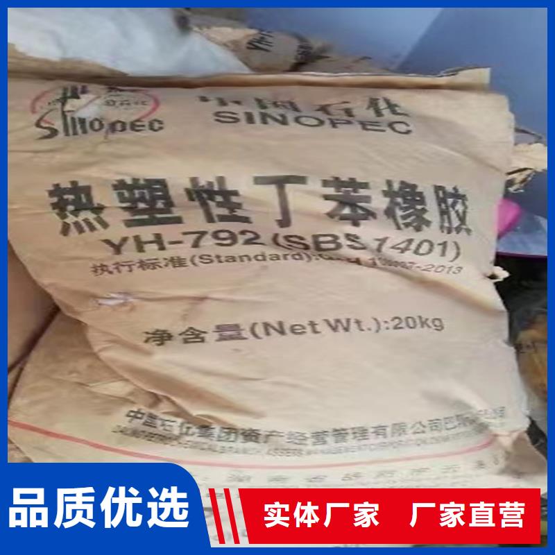 回收化工原料当地厂家值得信赖