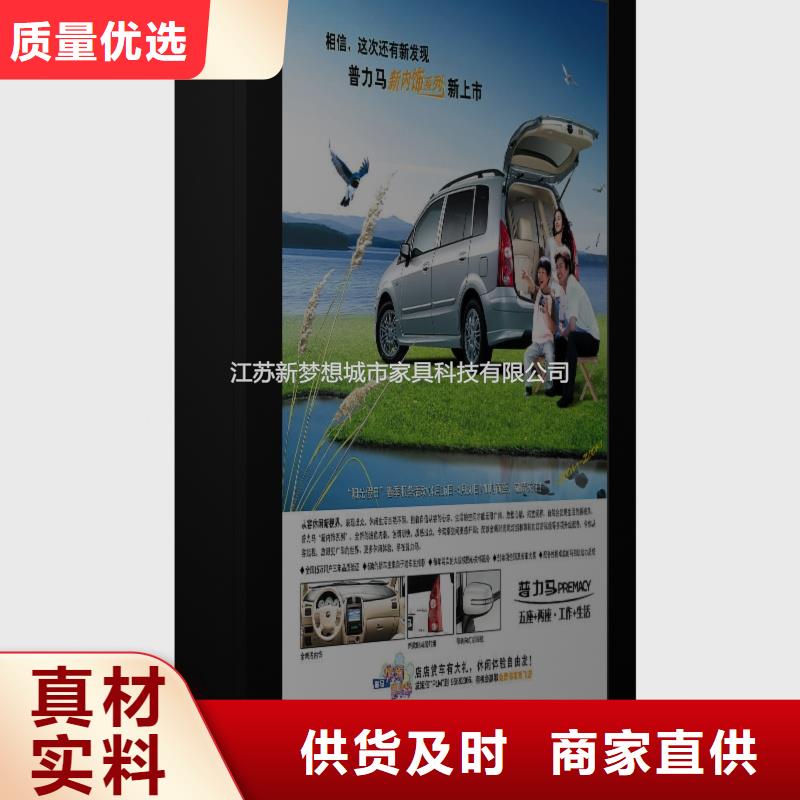 滚动灯箱校园阅报栏专注细节专注品质