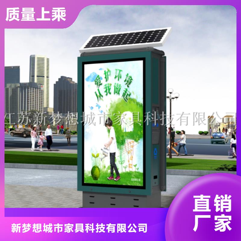 广告垃圾箱仿古候车亭专注品质