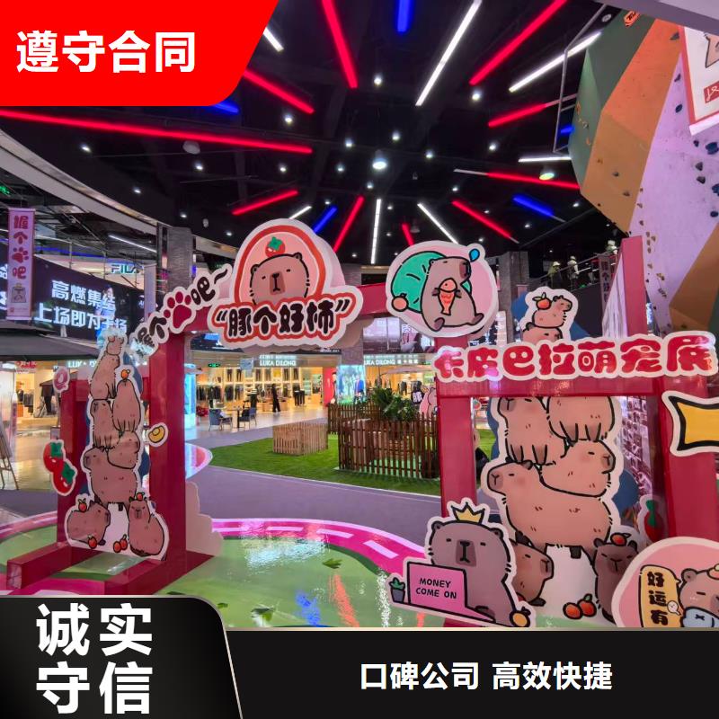 商场暖场经久耐用