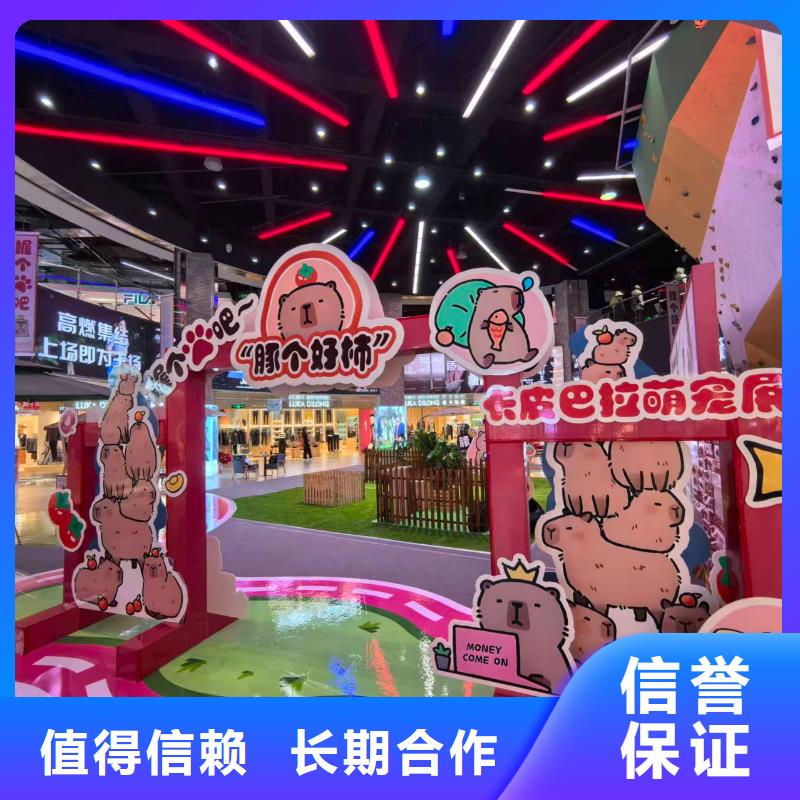 企业团建定制-厂家直销