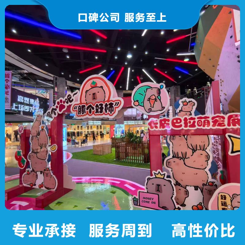 水豚出租公司_兮洋动物展览有限公司