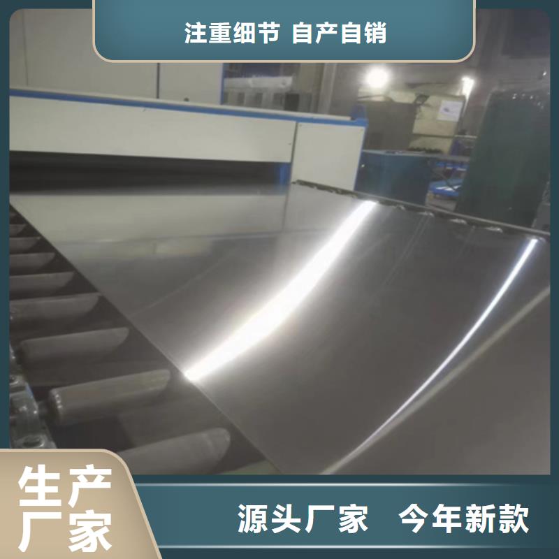 碳钢不锈钢复合板厂家