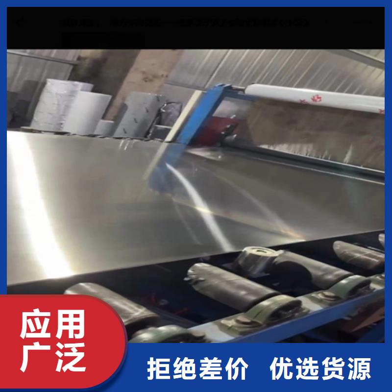 304不锈钢复合板任意规格定做