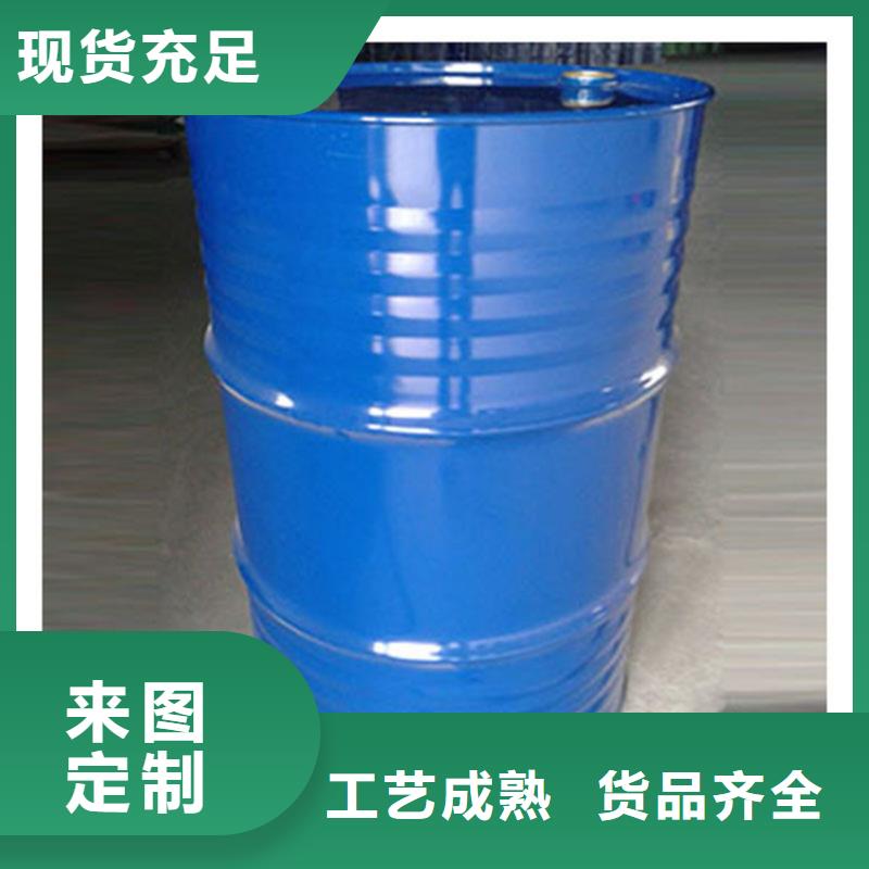 甲酸【环己烷】大品牌值得信赖