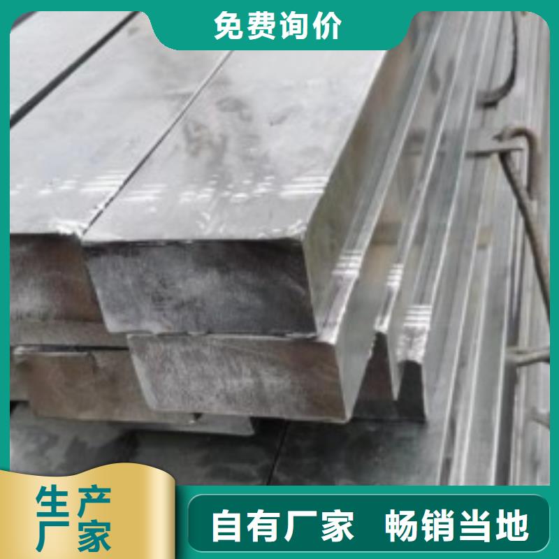 扁钢高强板对质量负责