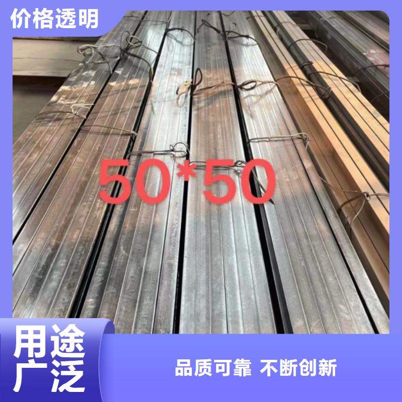 扁钢高强板对质量负责